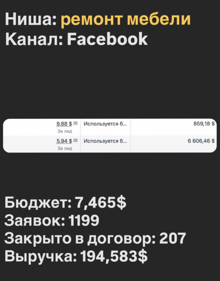 Скриншот материалов: Ремонт ванных