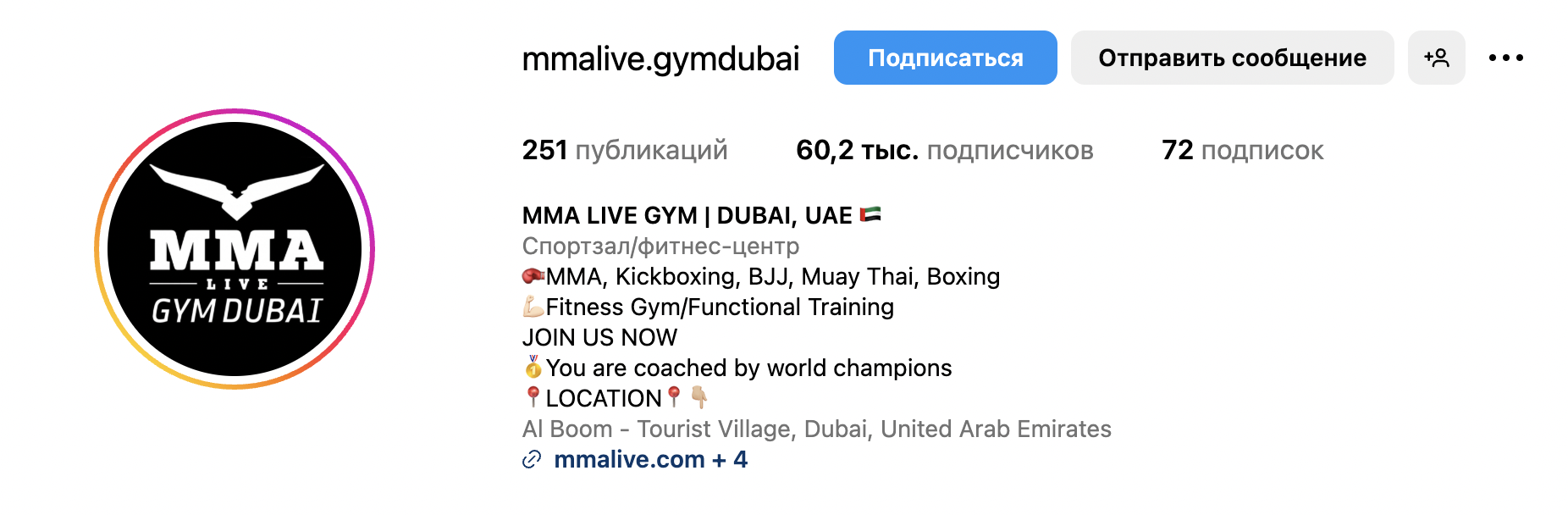 Оригинальный скриншот: 23