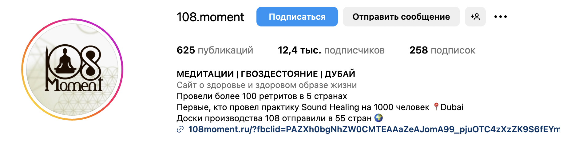 Оригинальный скриншот: 24